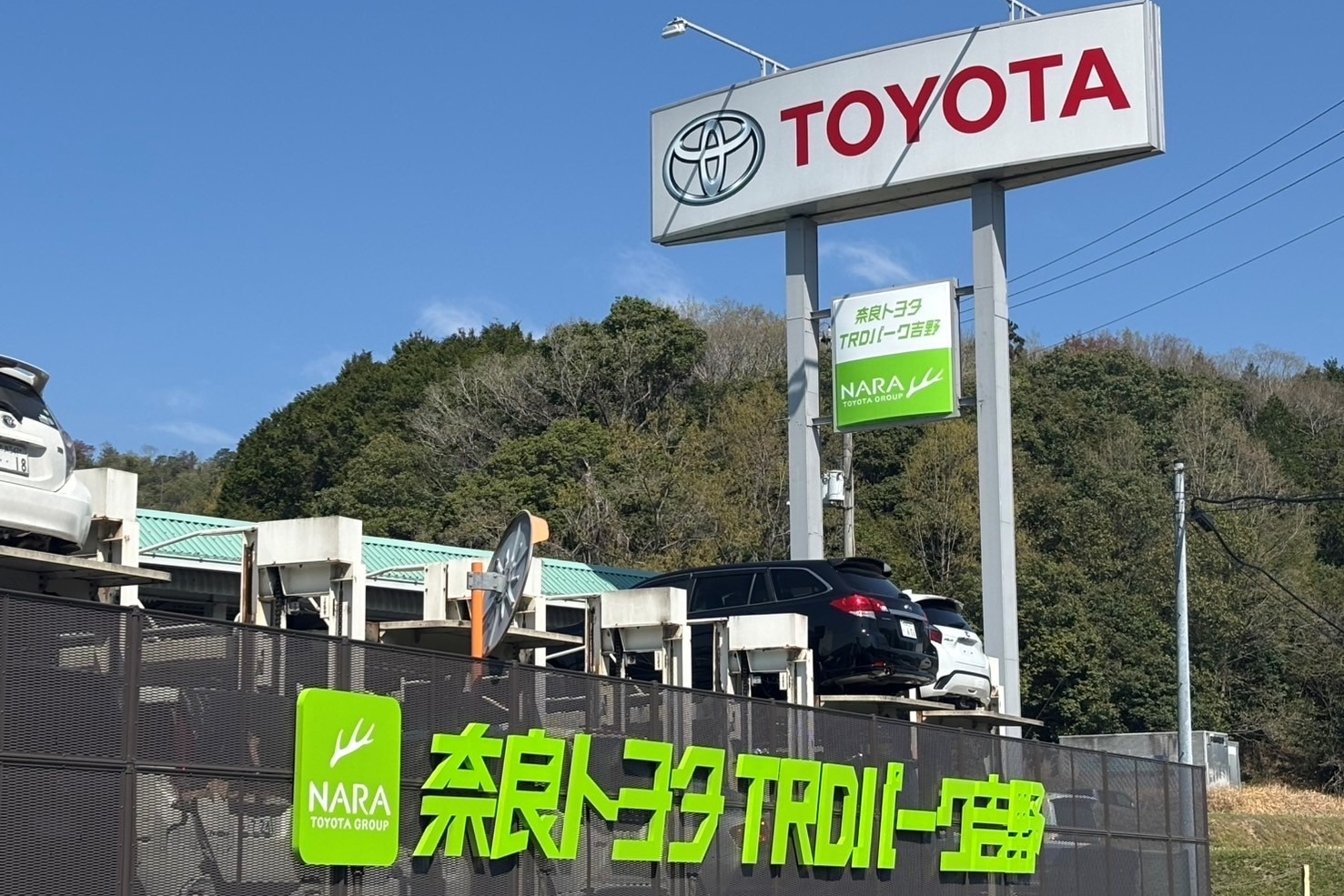 店舗画像_吉野_2504