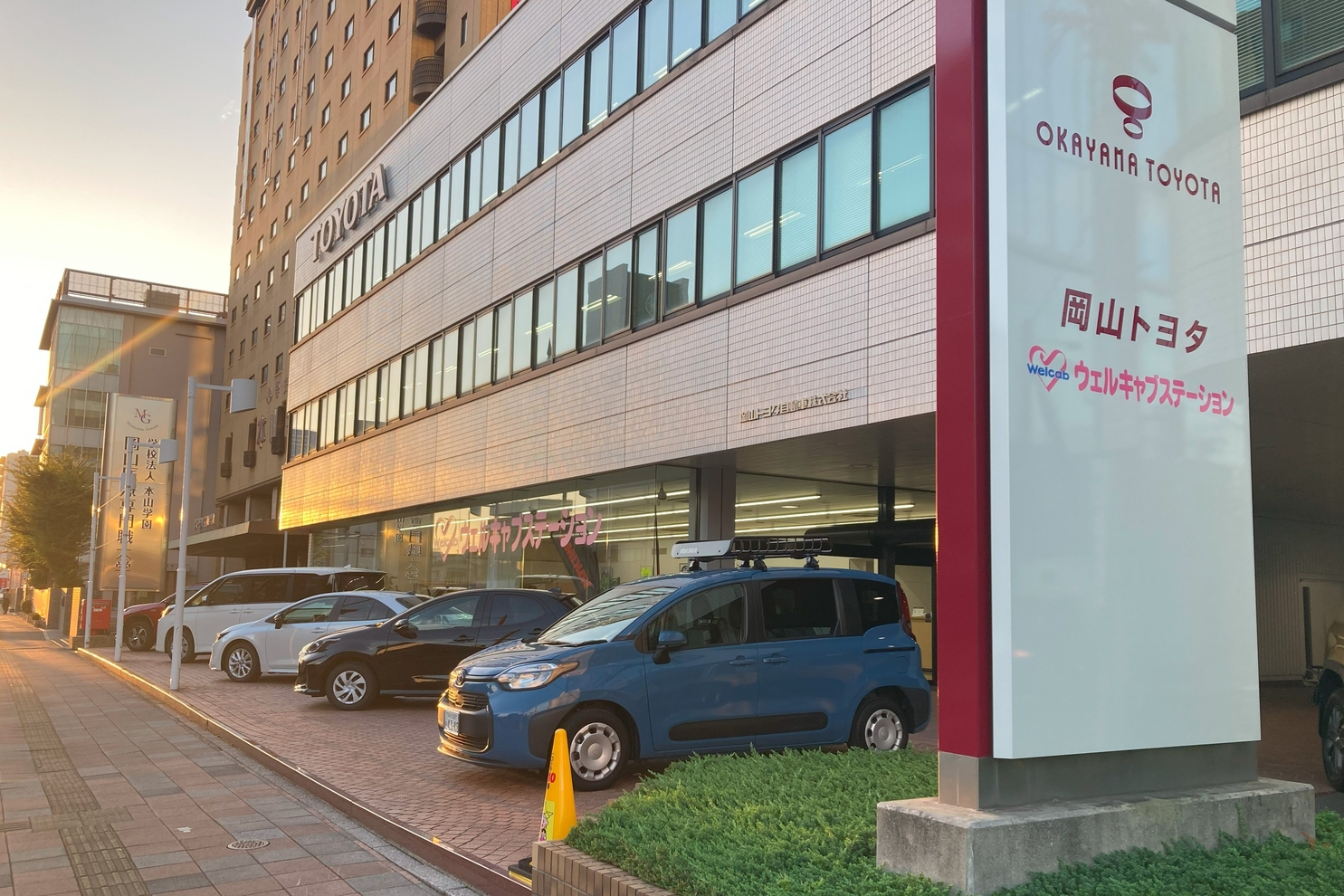 ウェルキャブステーション　外観