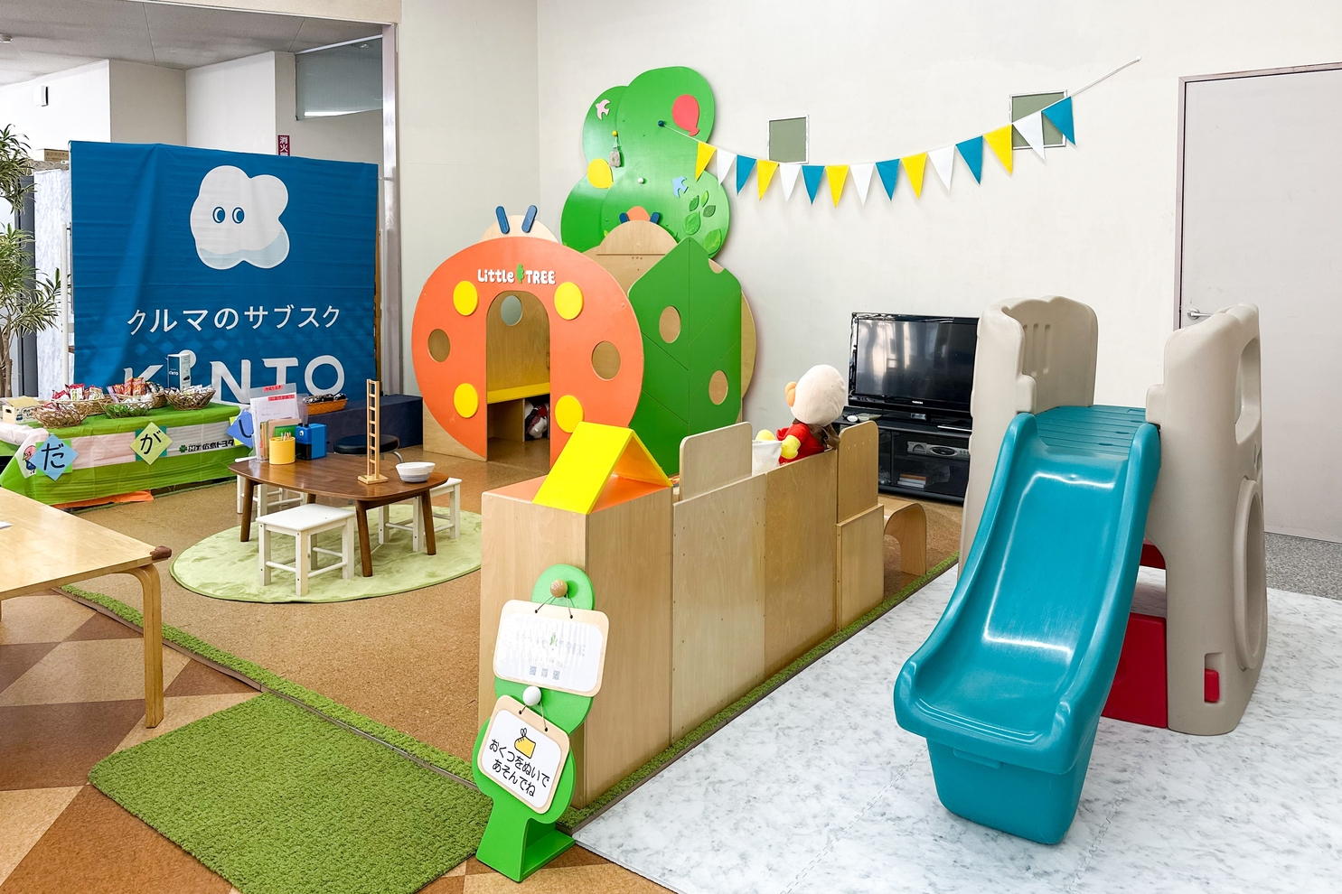 広島東店キッズコーナー