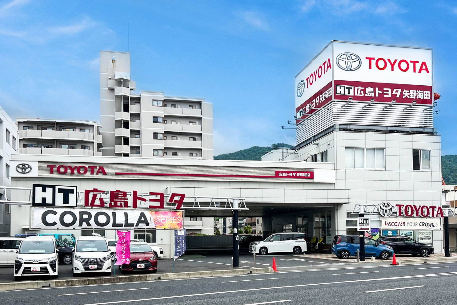 矢野海田　外観