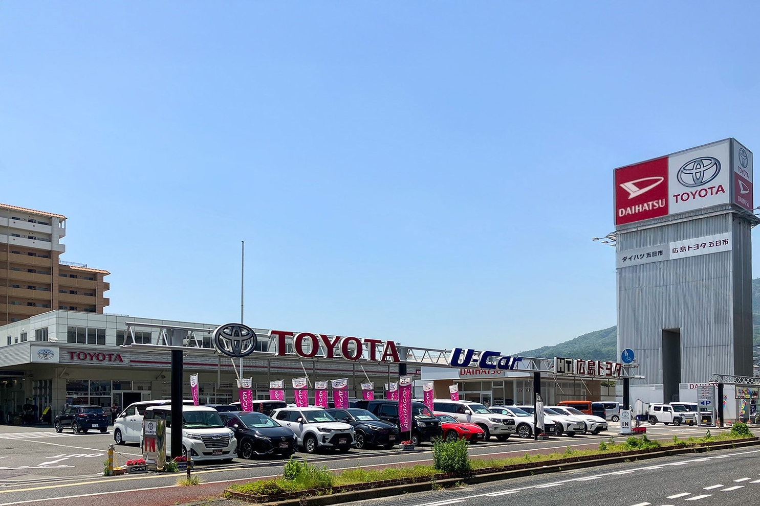 五日市店　外観