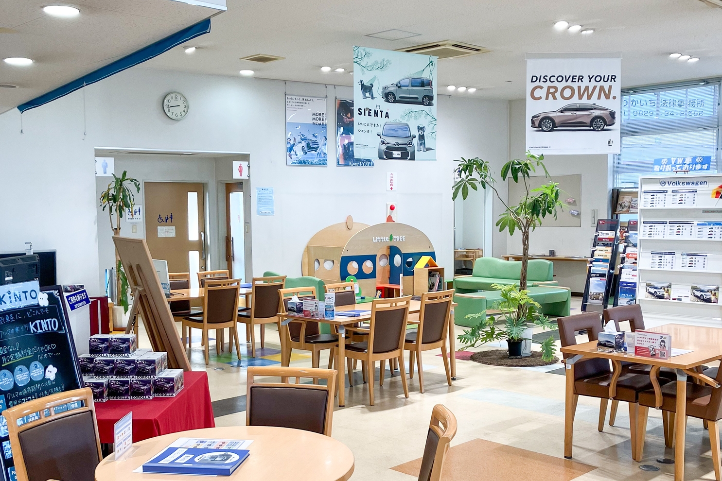 廿日市店ショールーム