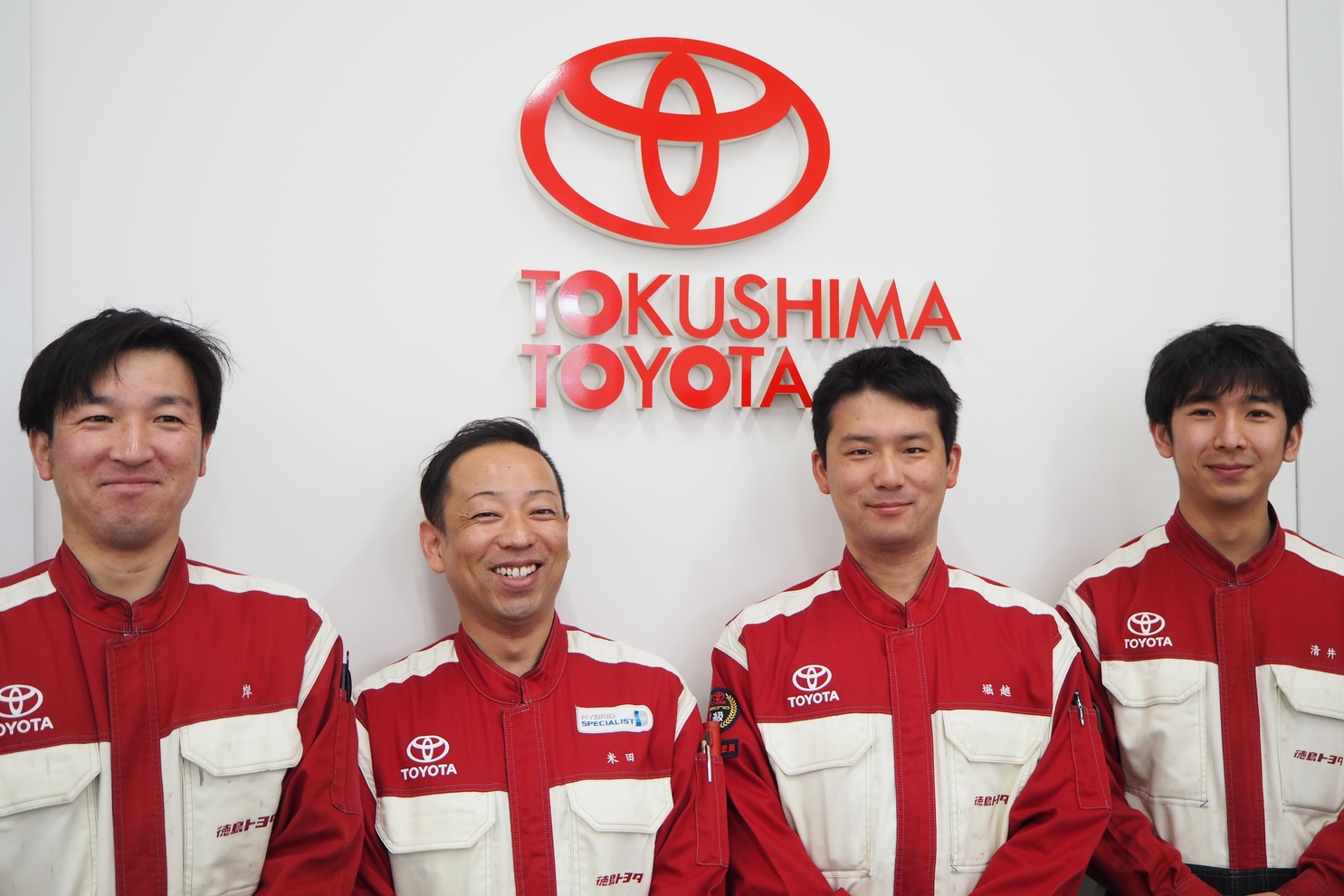 オートモール店 徳島トヨタ自動車株式会社 トヨタ自動車webサイト