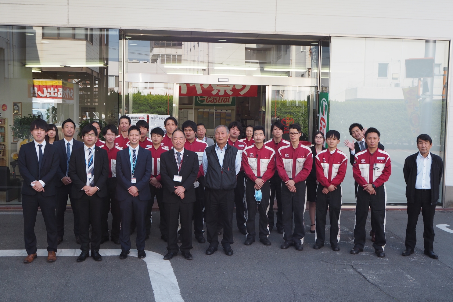 本店 徳島トヨタ自動車株式会社 トヨタ自動車webサイト