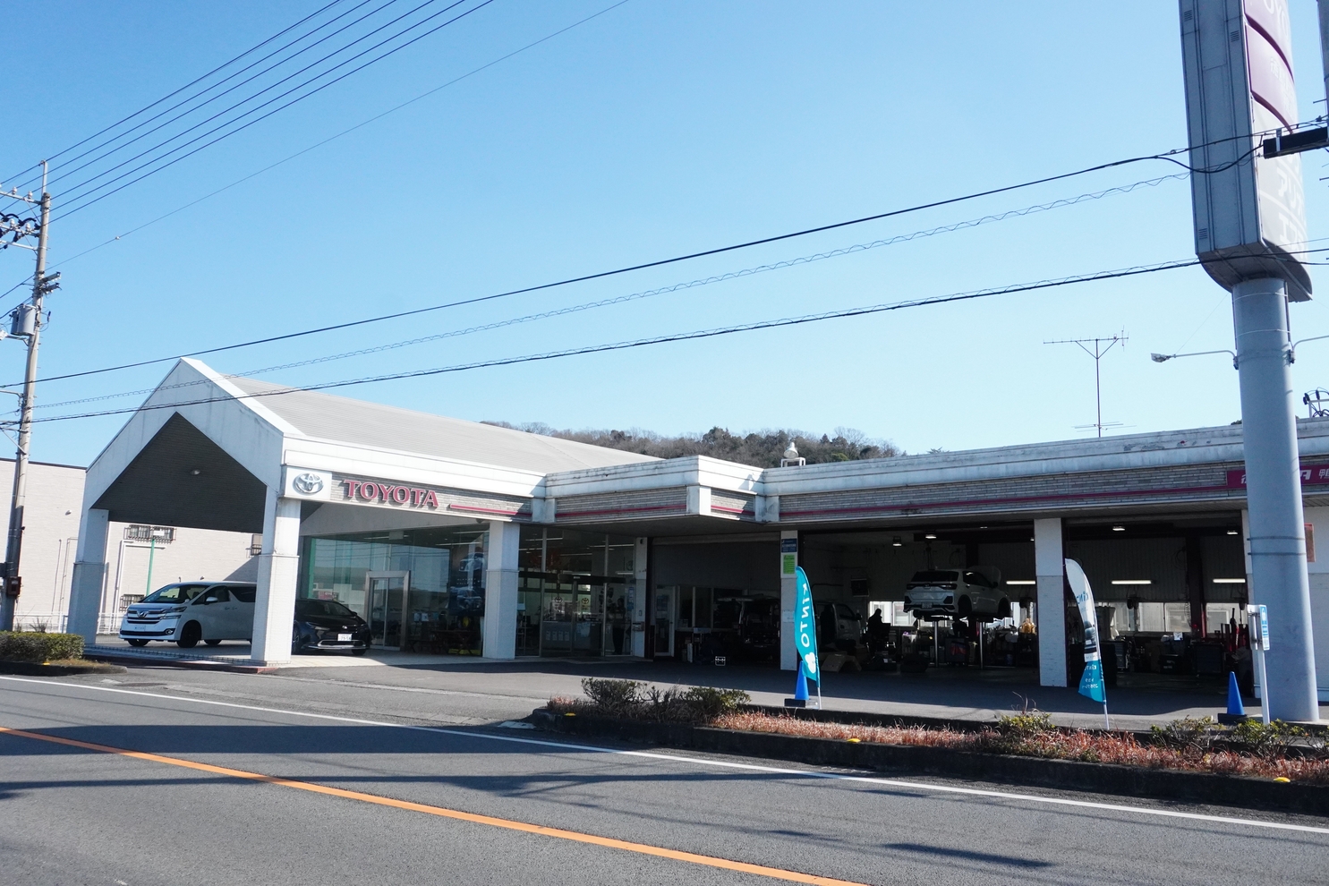 鴨島店
