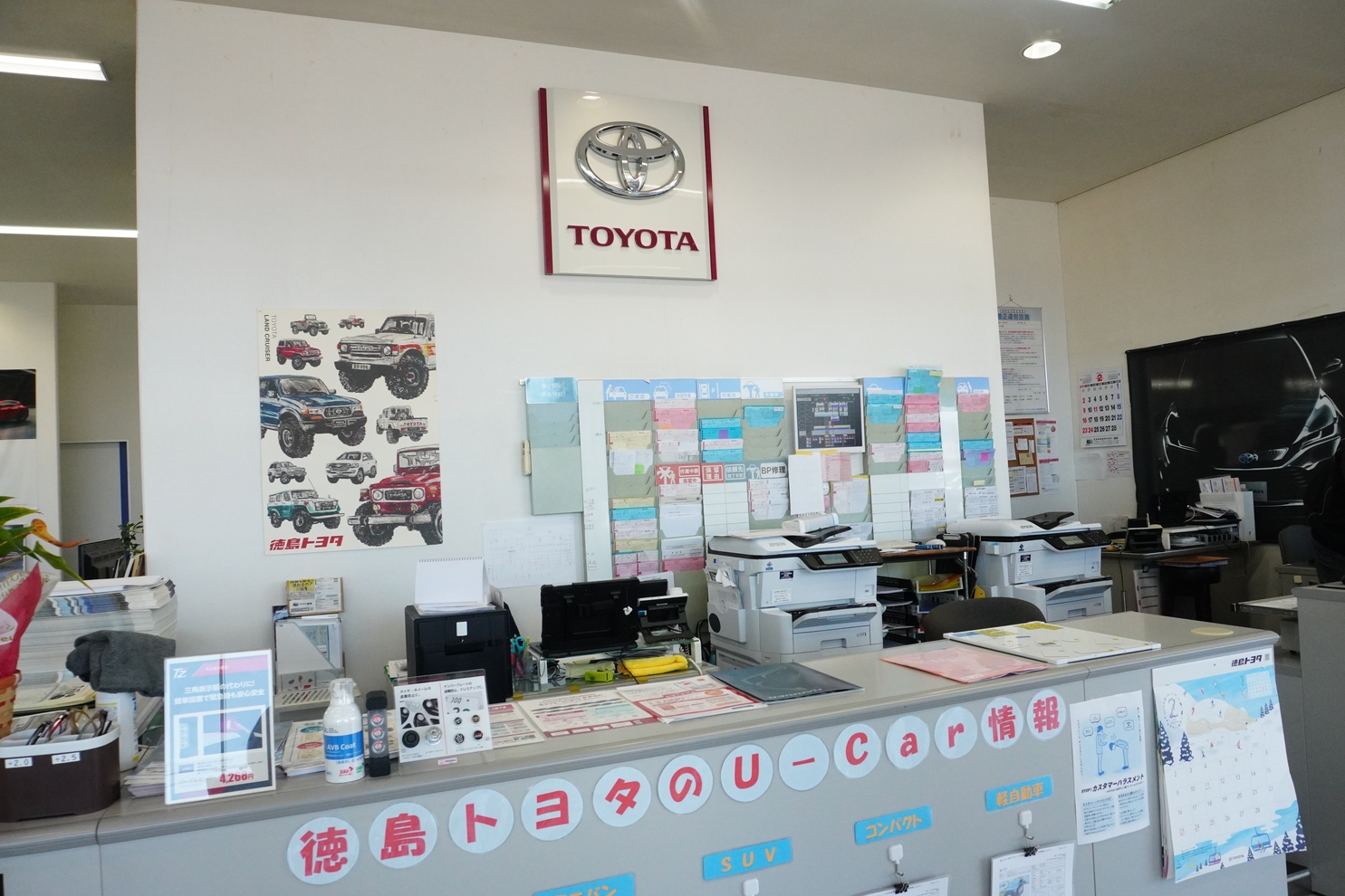 鴨島店