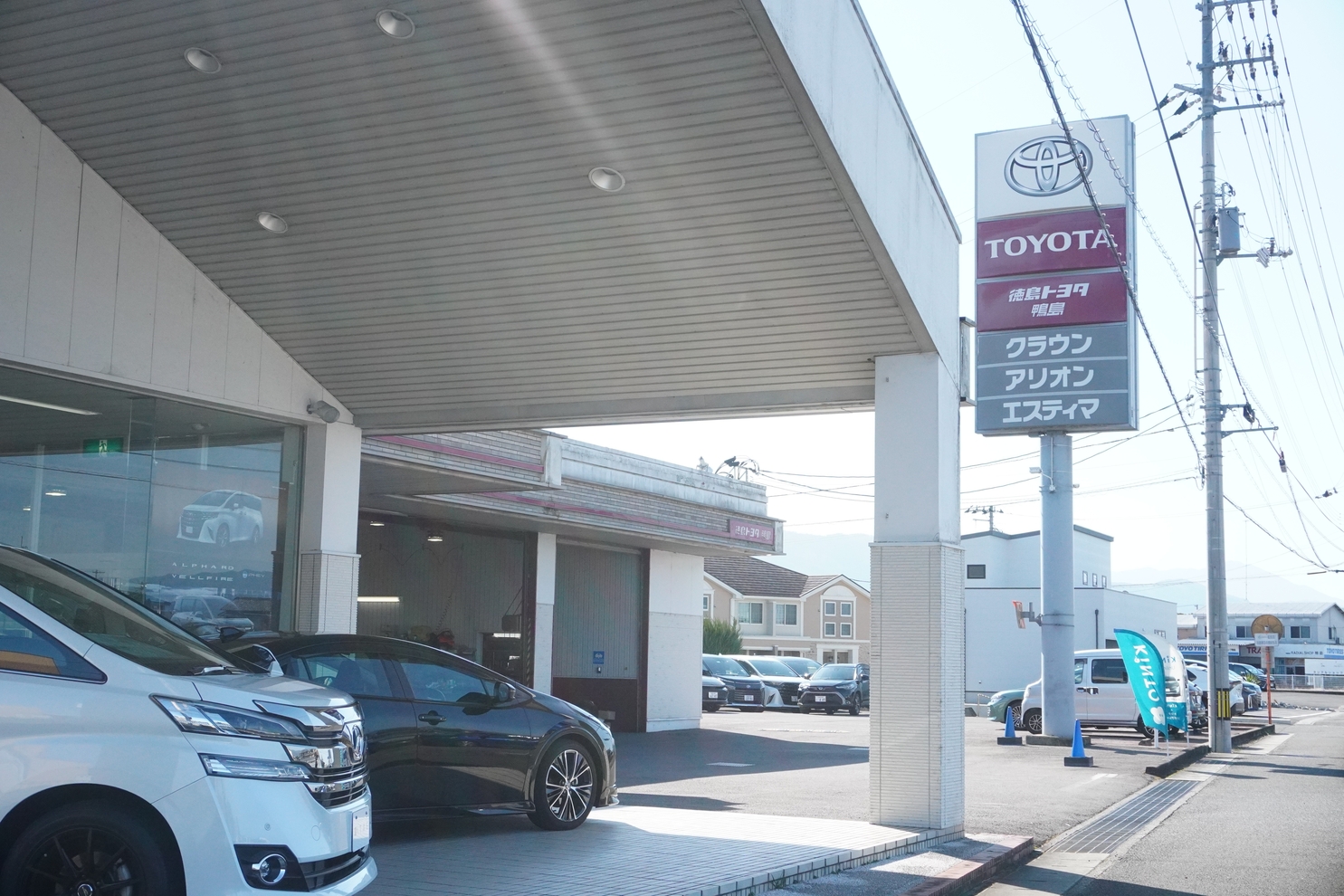 鴨島店