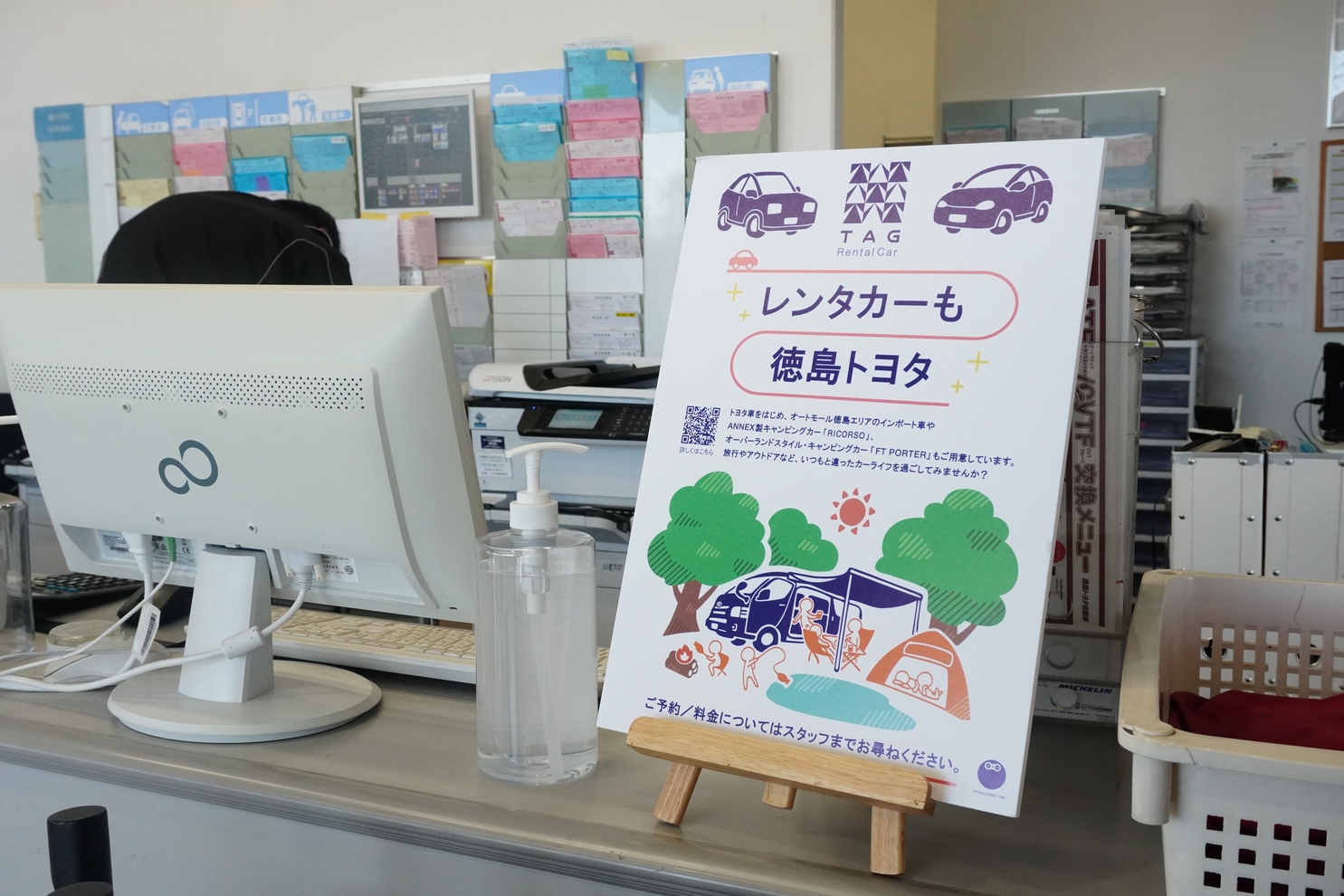 鴨島店