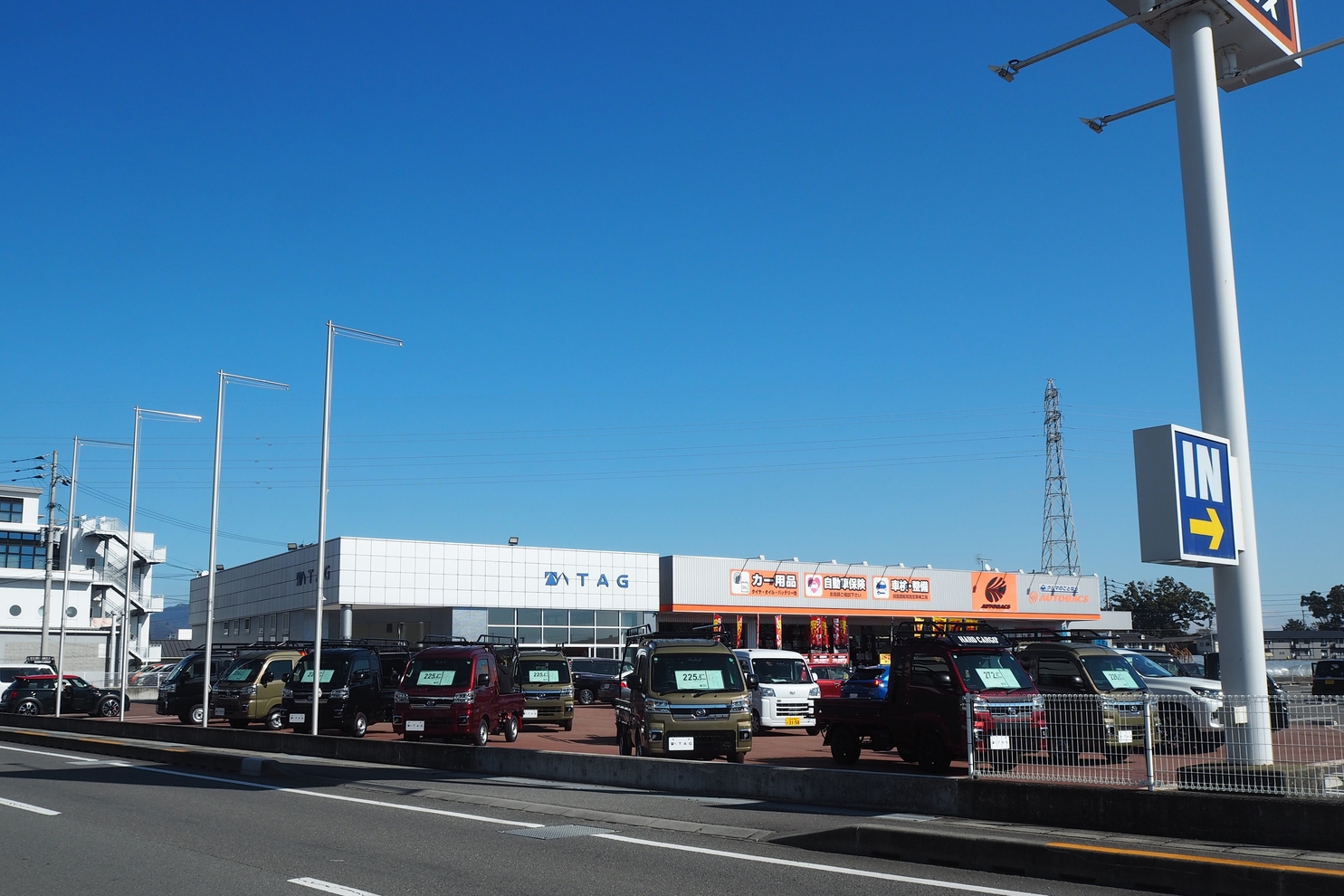 TAG CARS AIZUMI 藍住