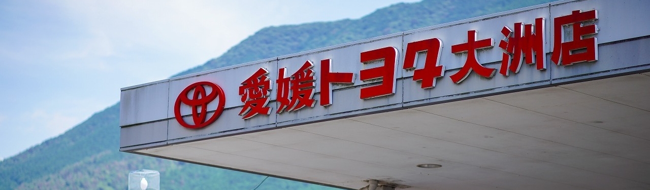 大洲店_228