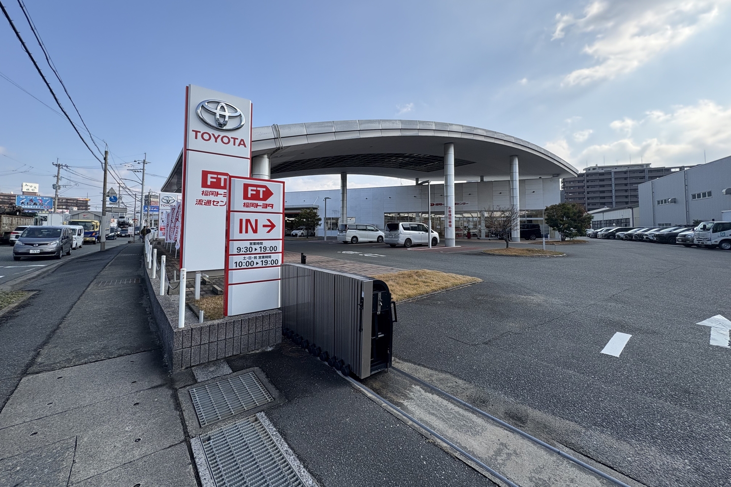 流通センター店外観