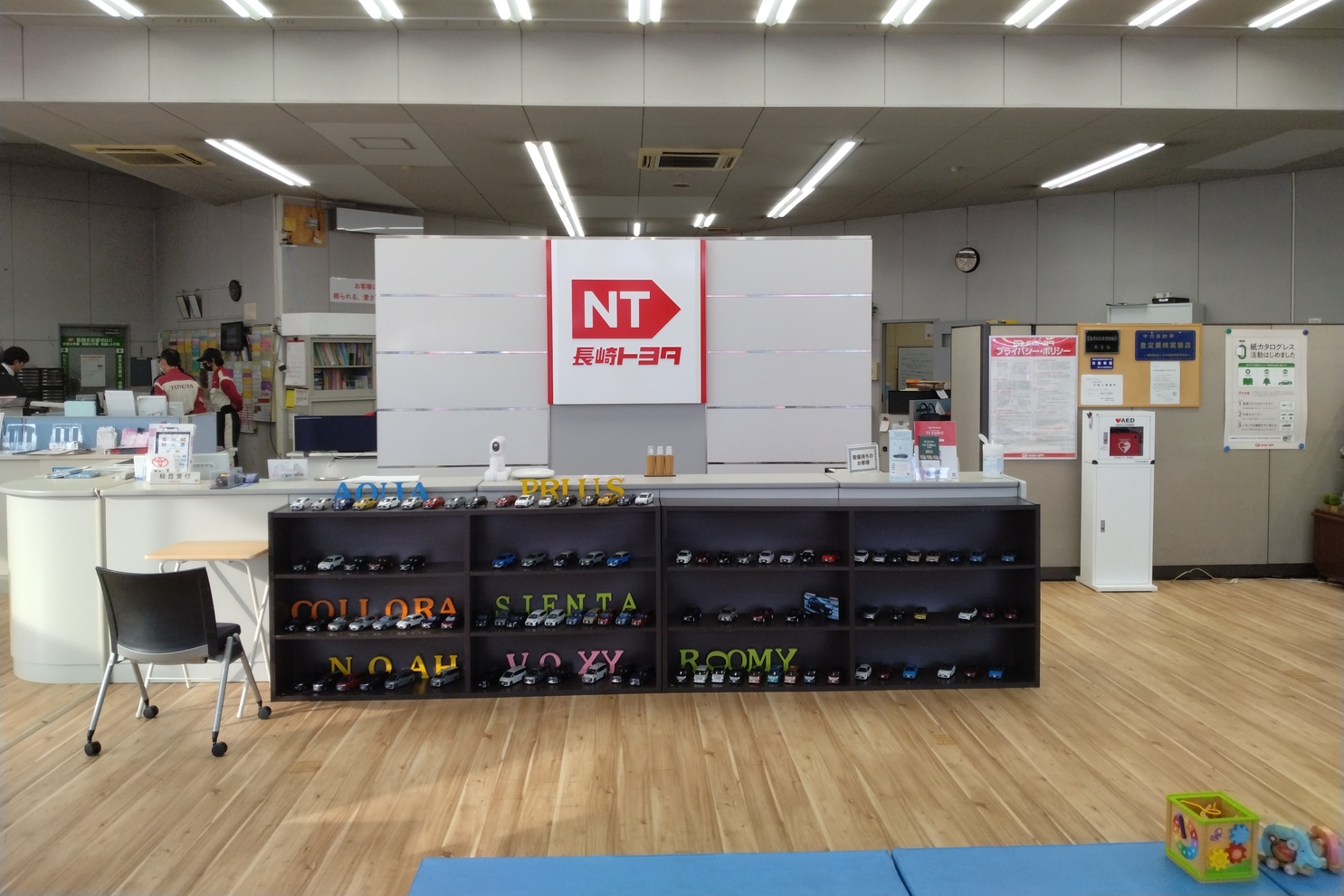 大村店内観①
