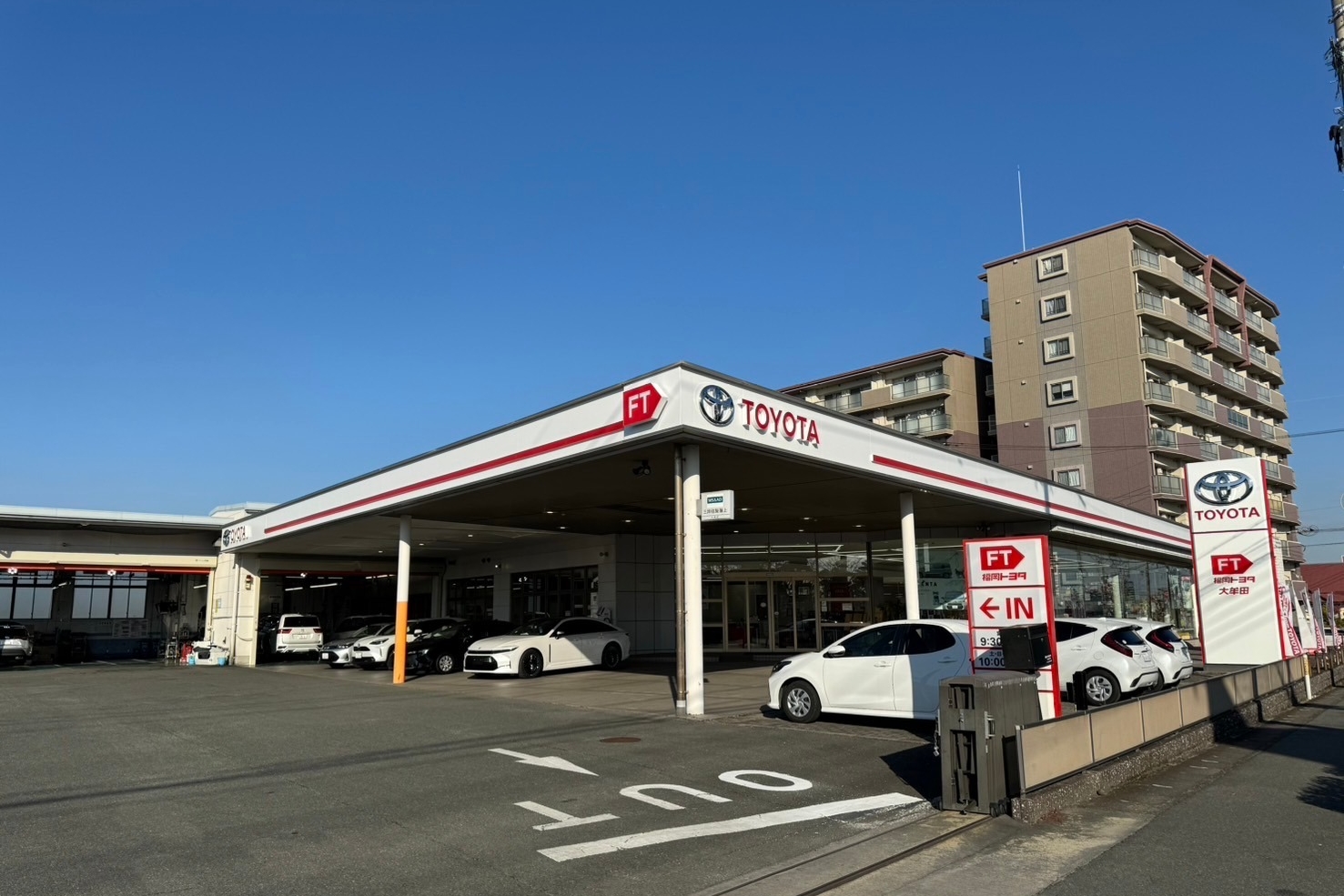 大牟田店外観①