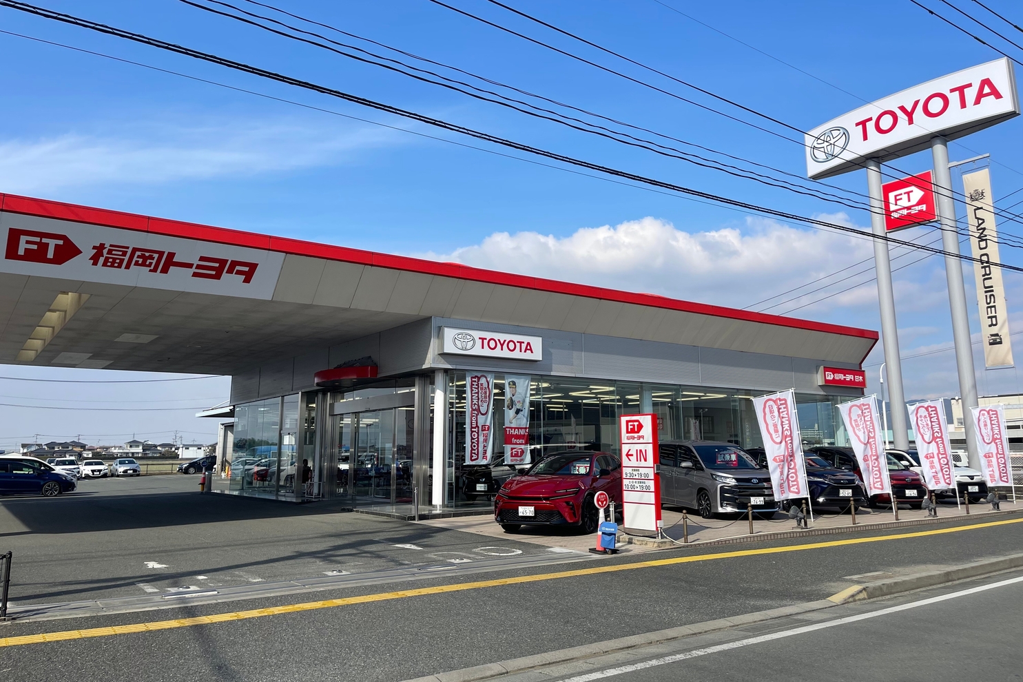 甘木店外観