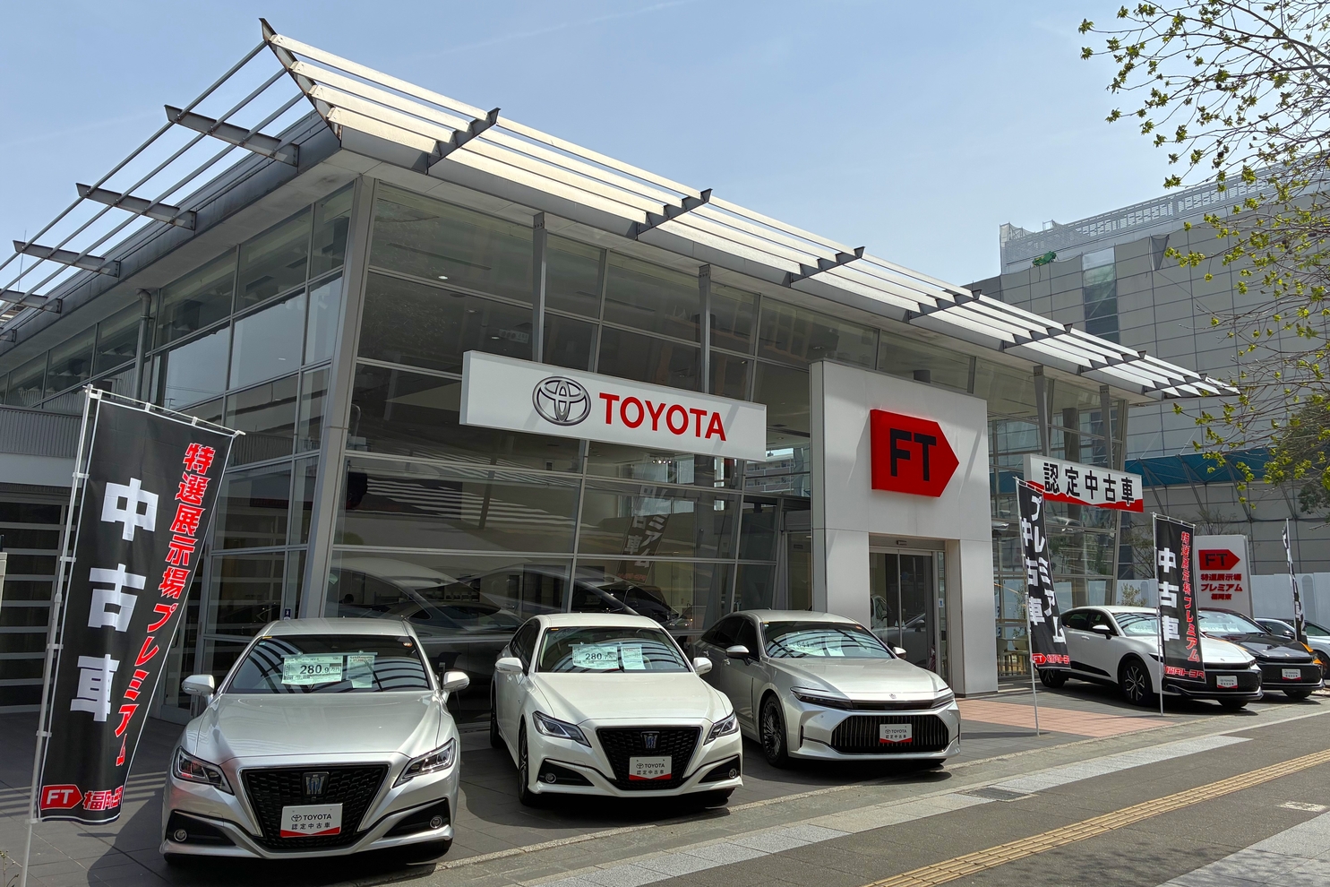 特選プレミアム福岡東