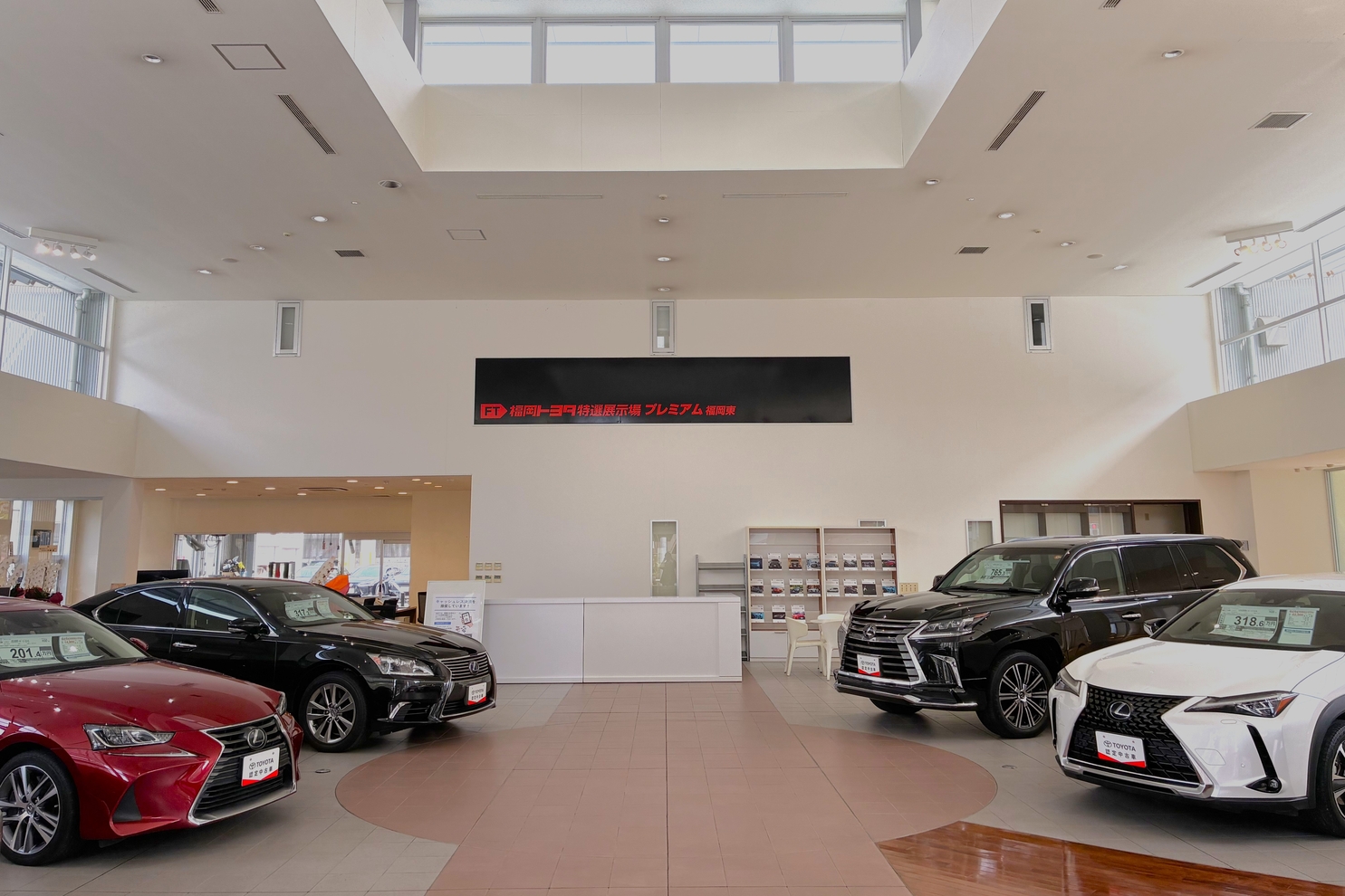 特選プレミアム福岡東