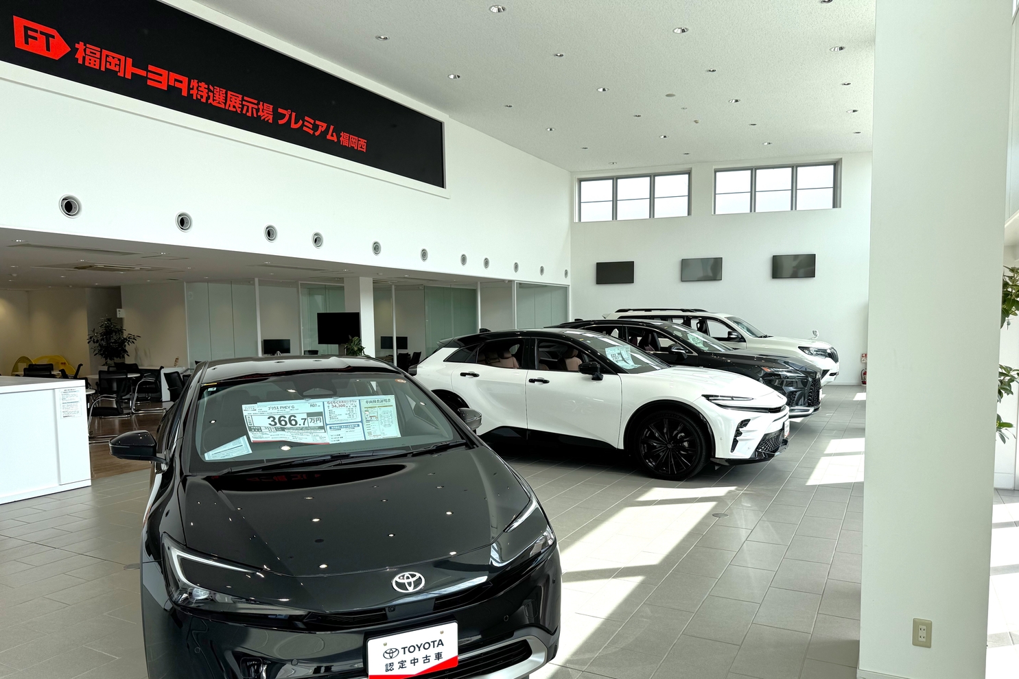 特選プレミアム福岡西