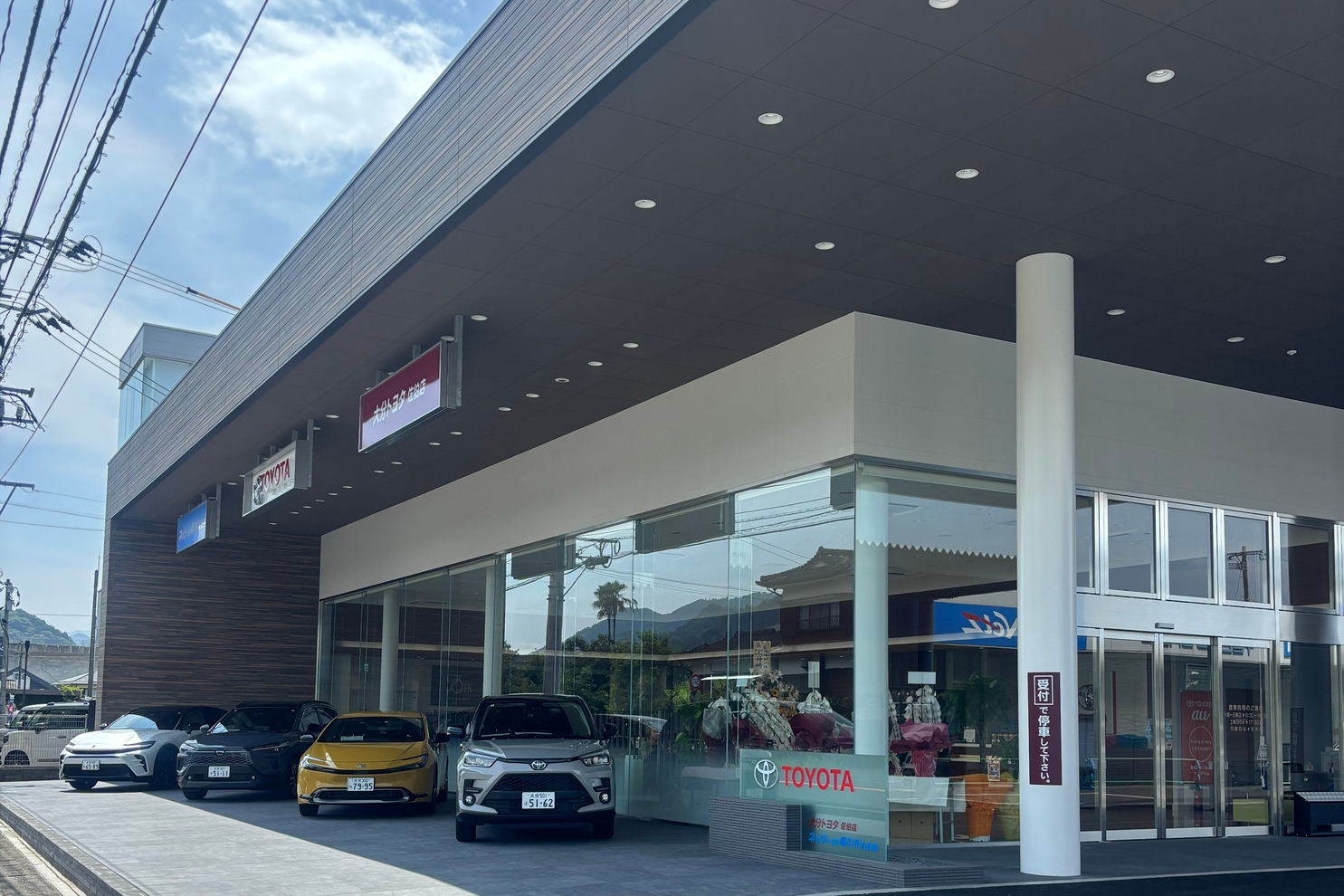 202604ネッツ佐伯店２