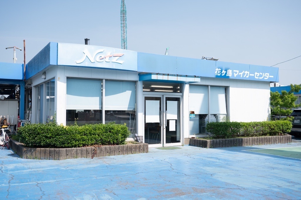 Nマイカーセンター(外観)