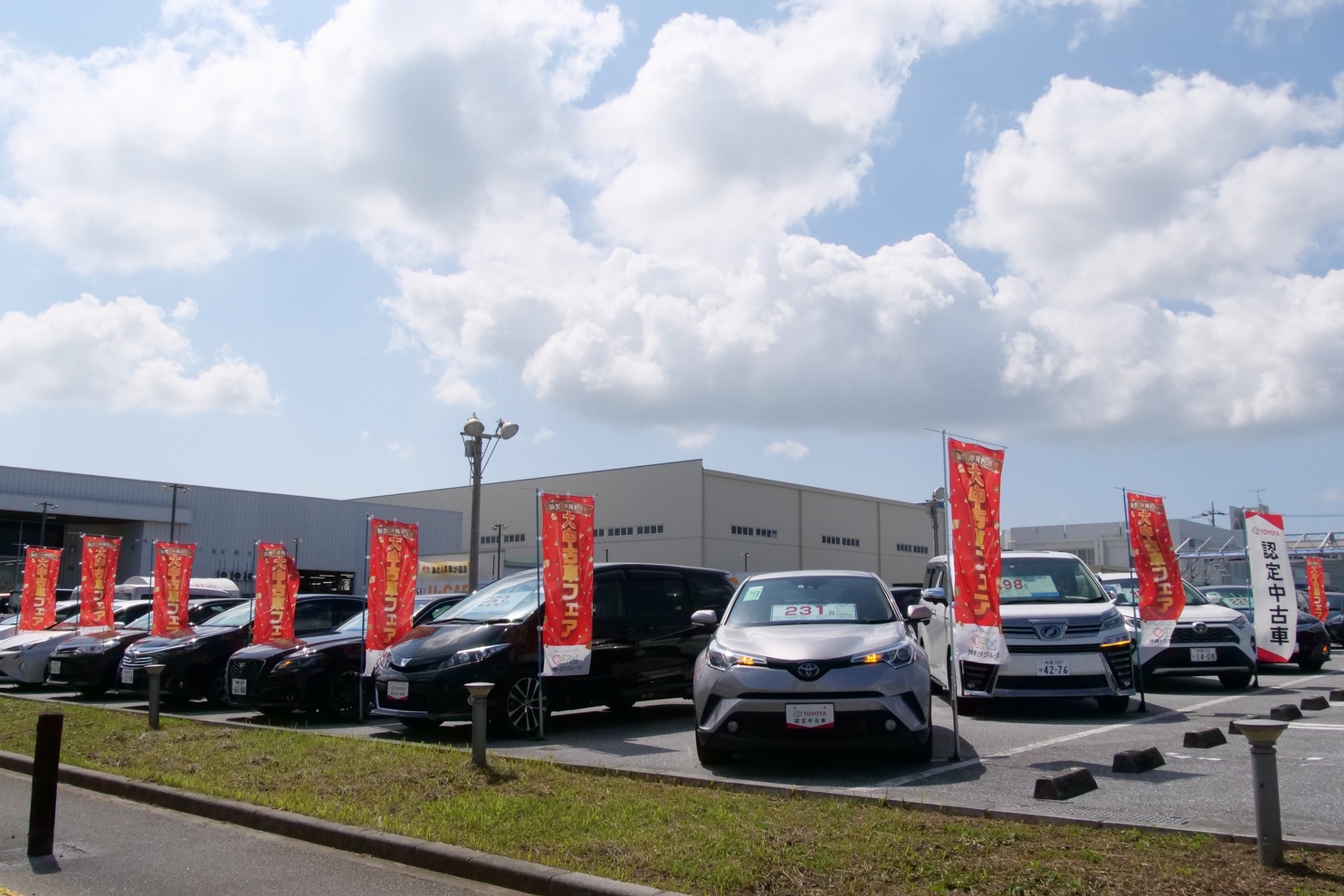トヨタウンとよさき店　中古車展示場