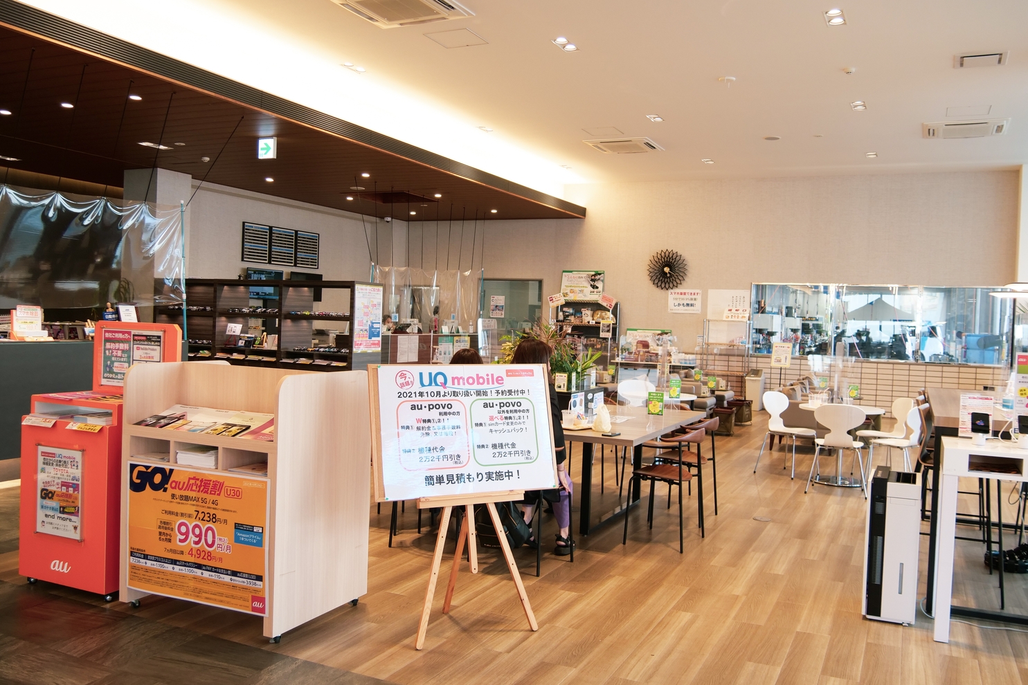 トヨタウン浦添店　ショールーム全景②