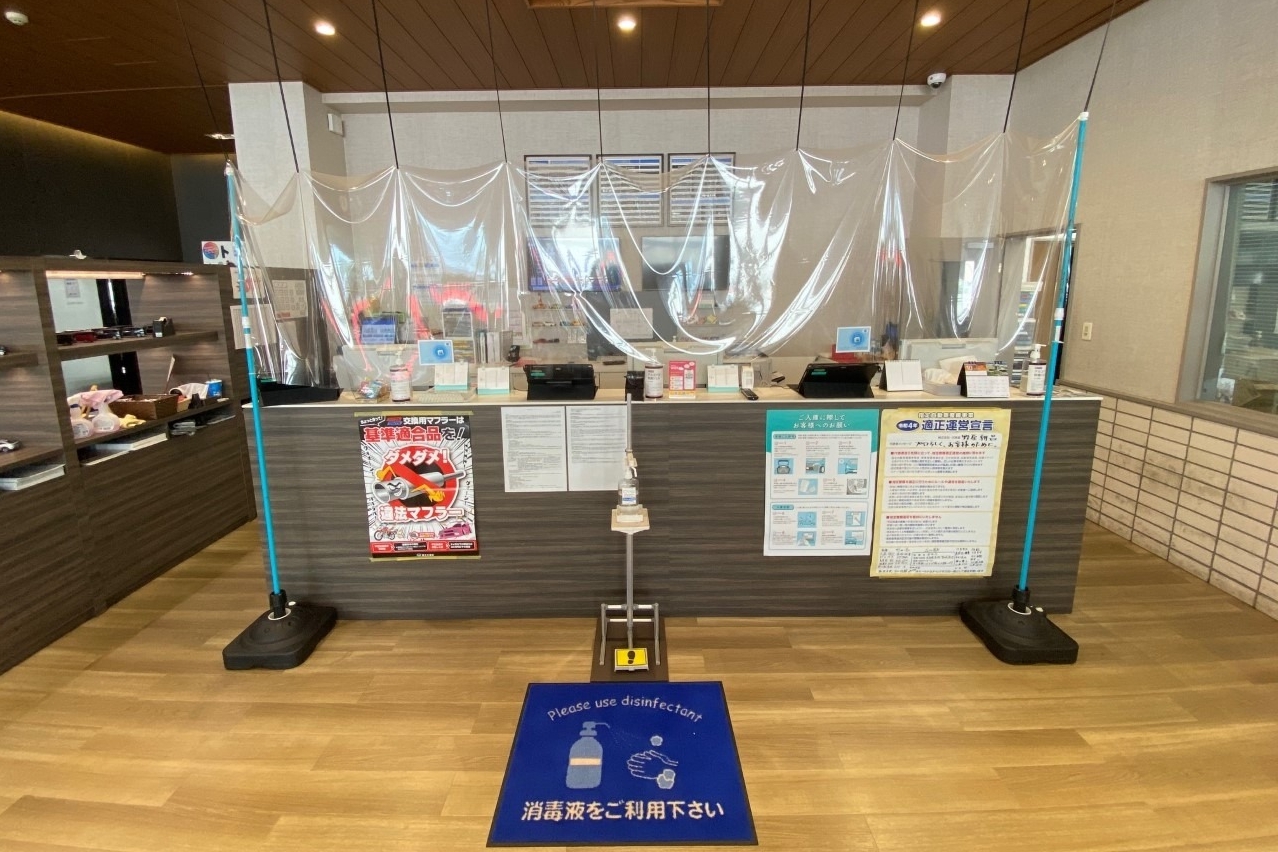 トヨタウン浦添店 サービス受付コーナー