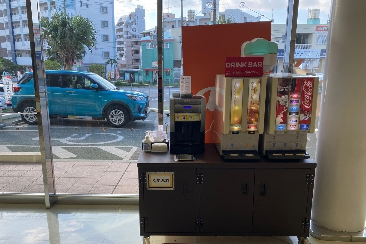 トヨタウンぐすくま店　ドリンクコーナー