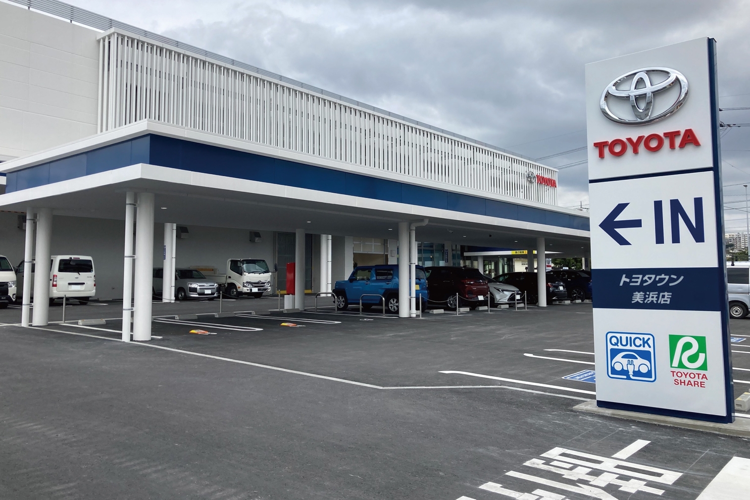 美浜店　外観②
