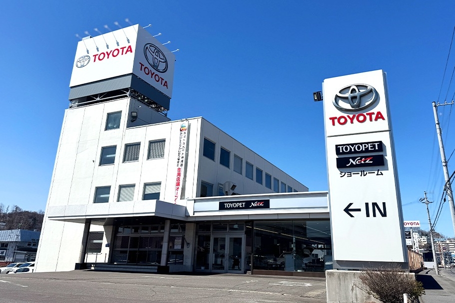 旭川　トヨタ