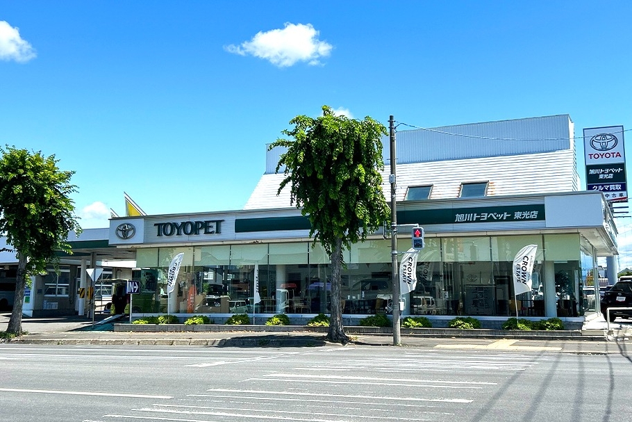 旭川　トヨタ