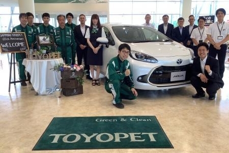 岩見沢店 札幌トヨペット株式会社 トヨタ自動車webサイト