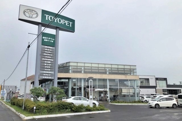 名取パーク店外観