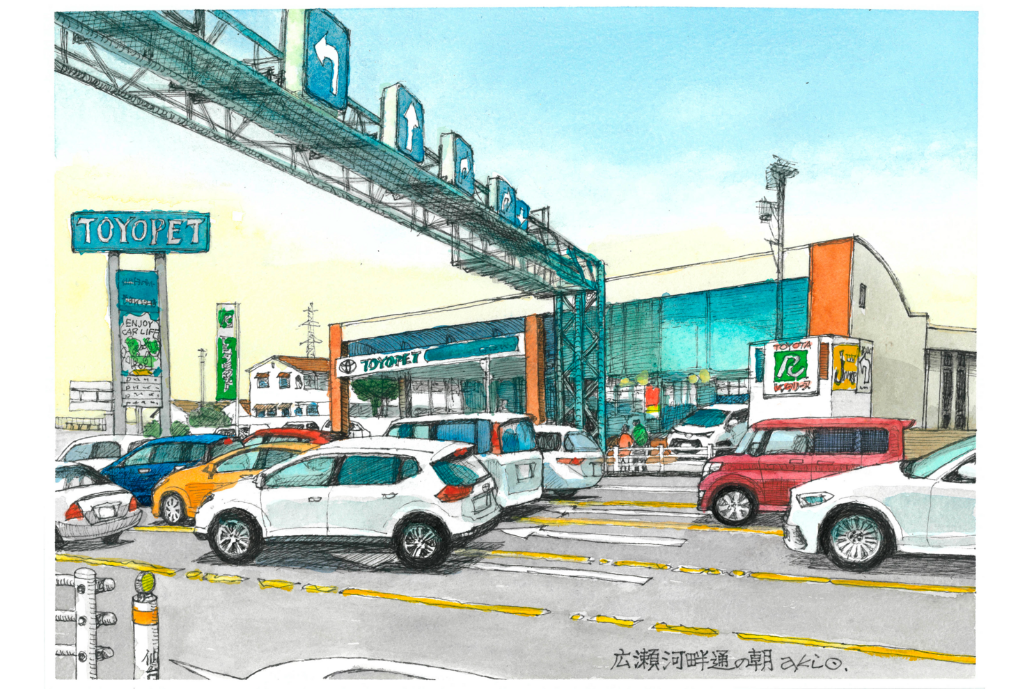 長町インター_外観