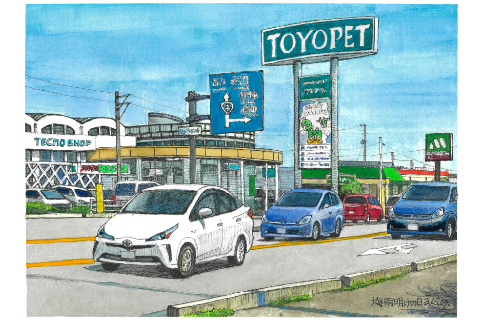 名取パーク_外観