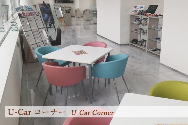 横手-U-Carコーナー