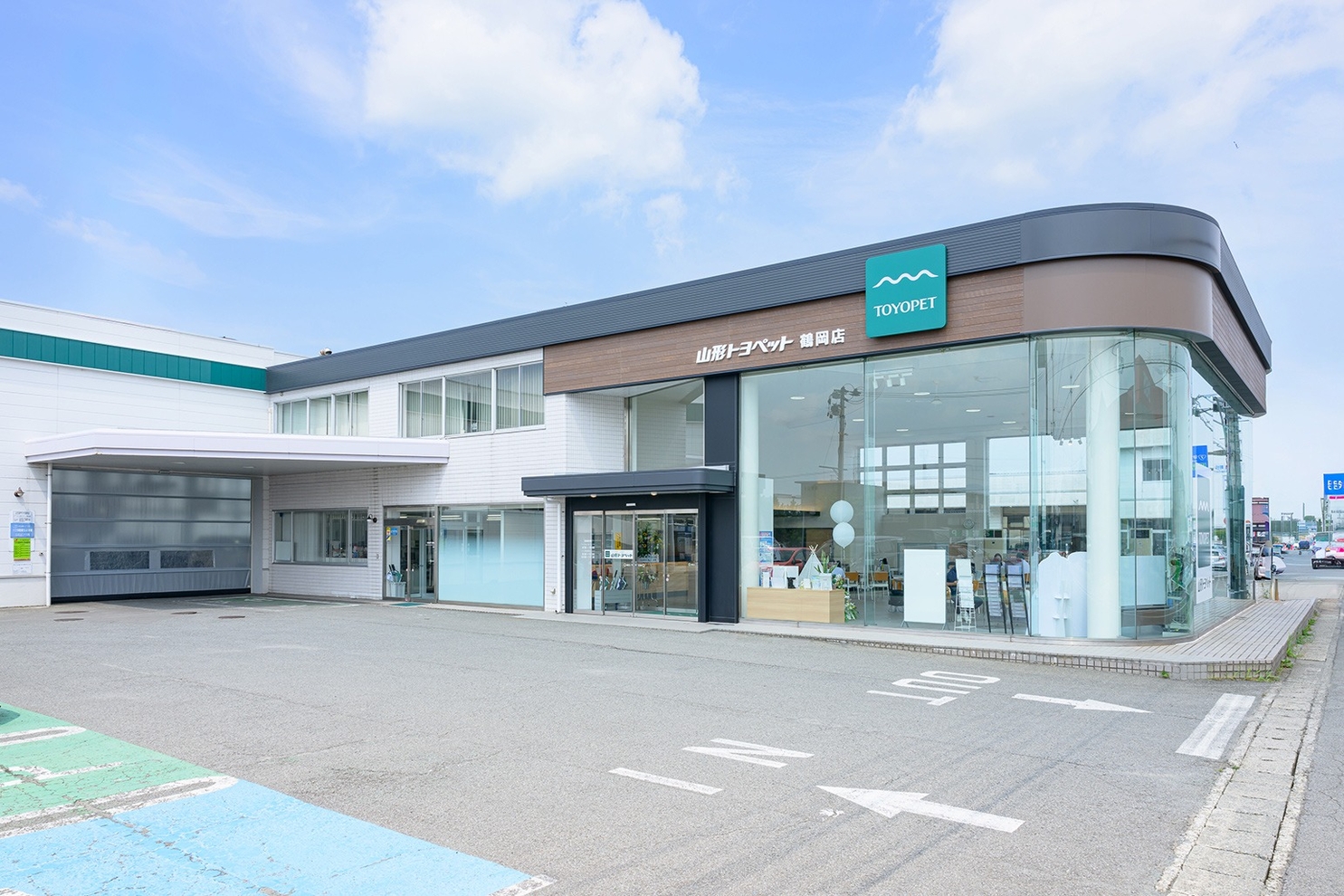鶴岡市でトヨタ車を扱う山形トヨペット鶴岡店の店舗外観