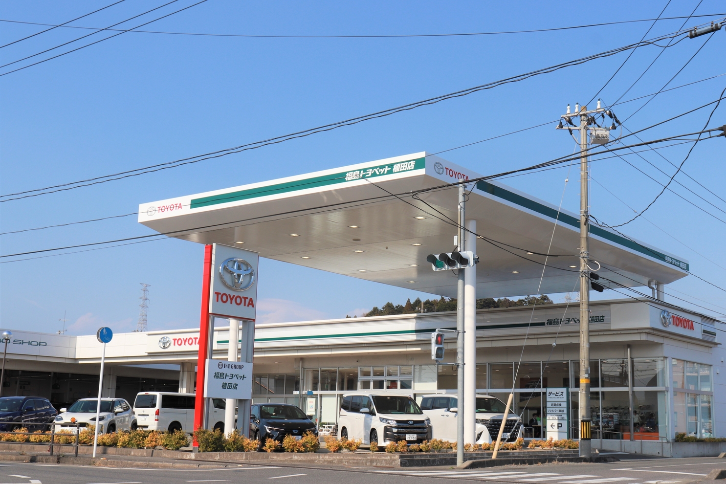 植田店