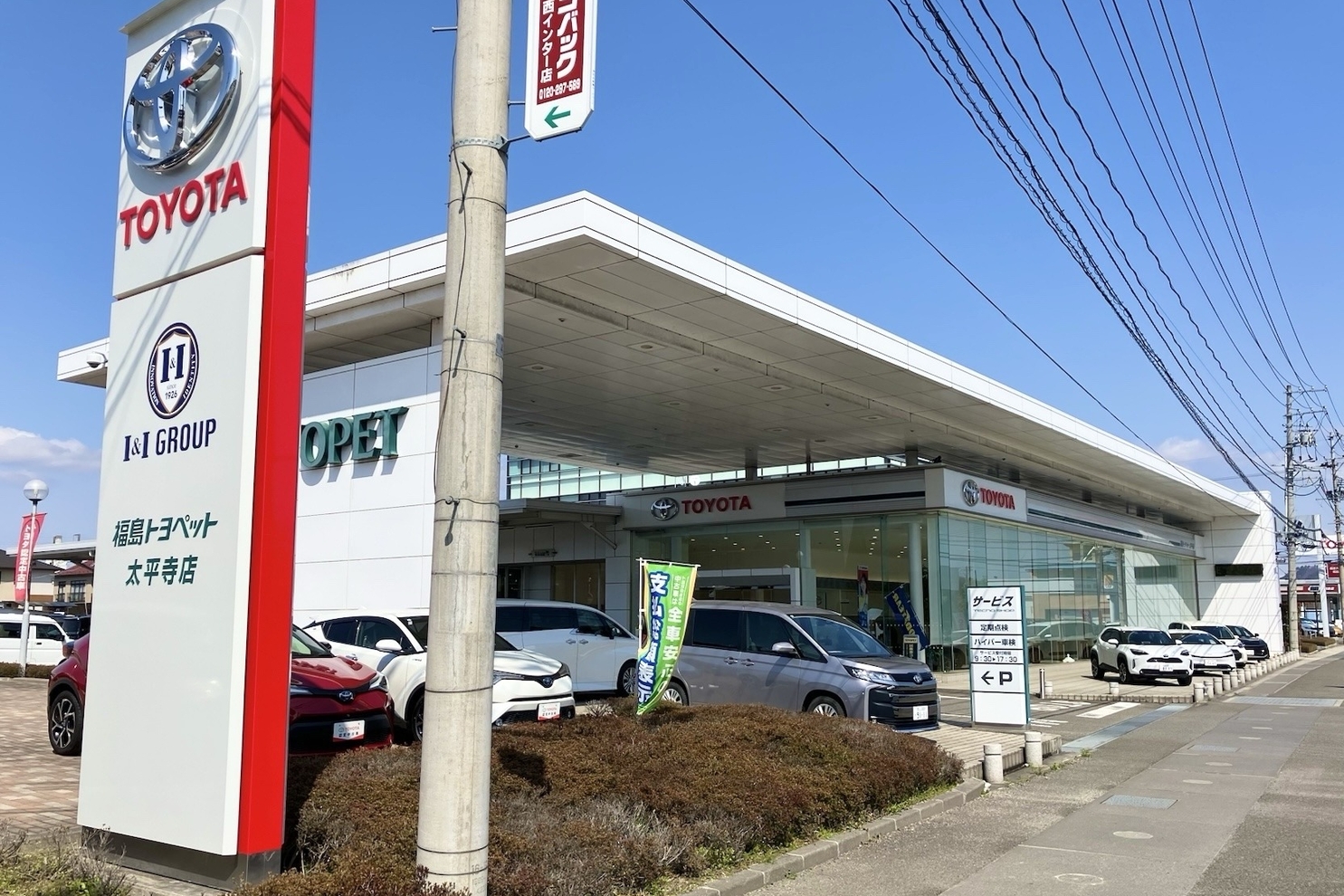 太平寺店