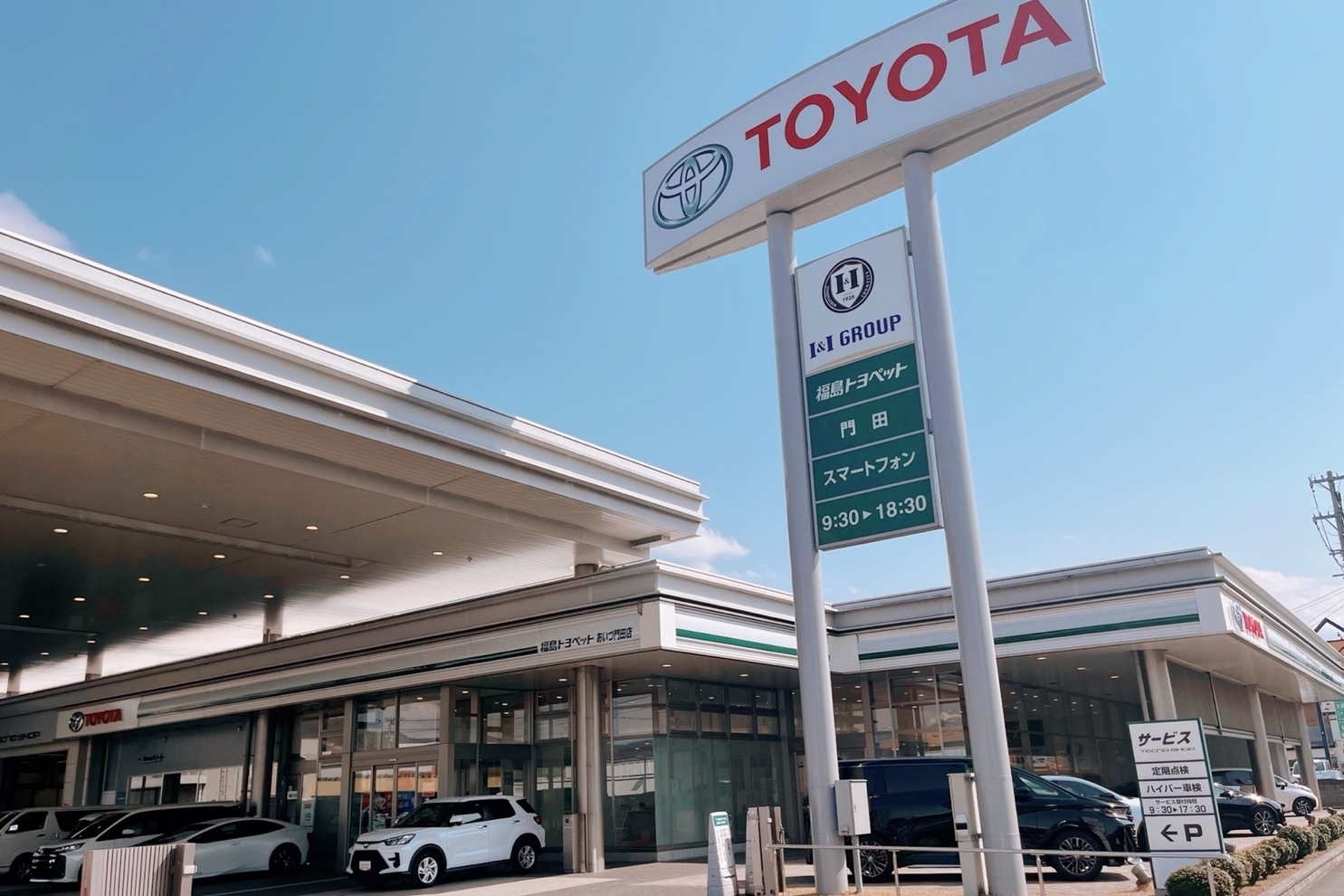 門田店