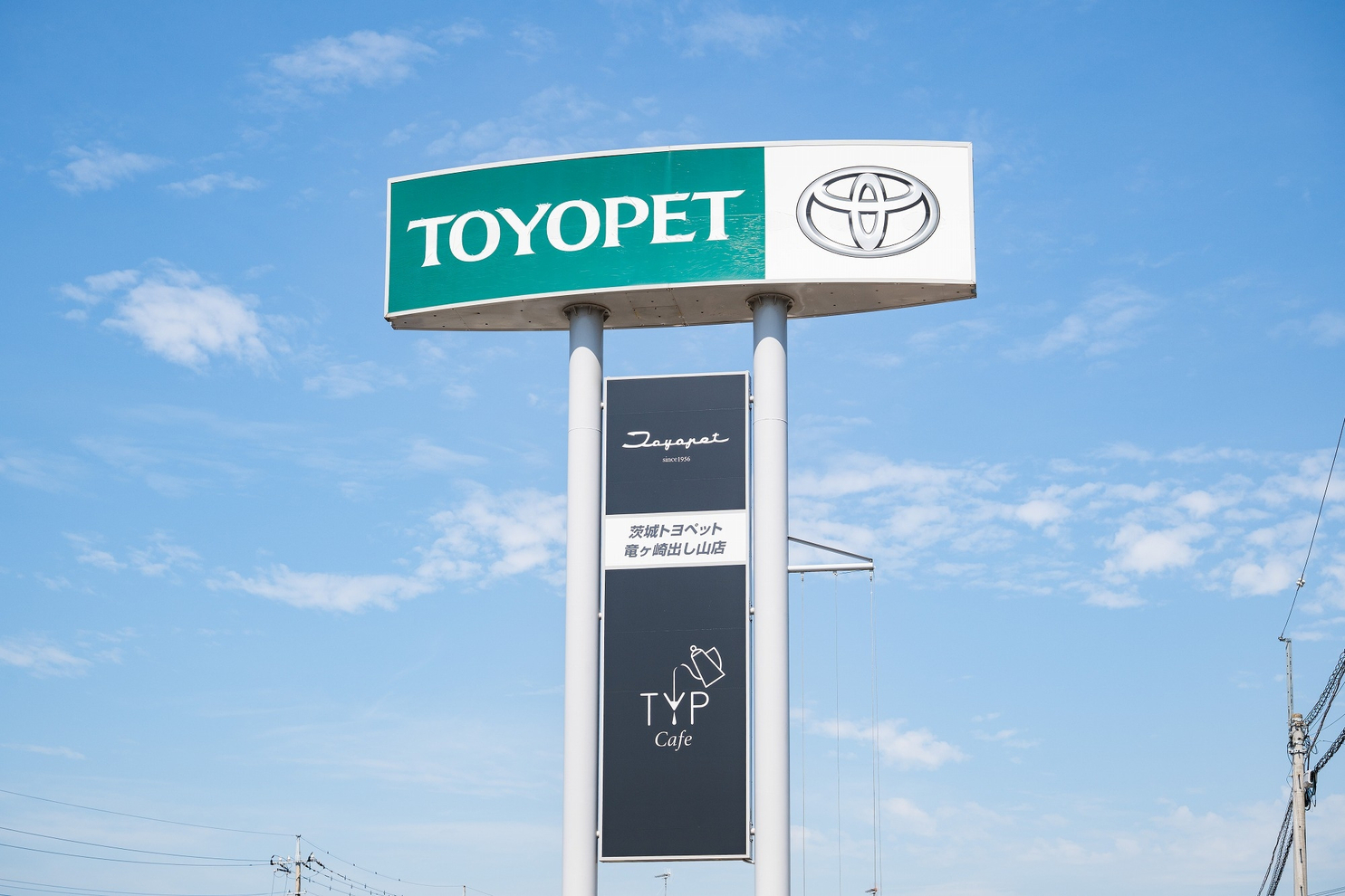 竜ヶ崎出し山店16