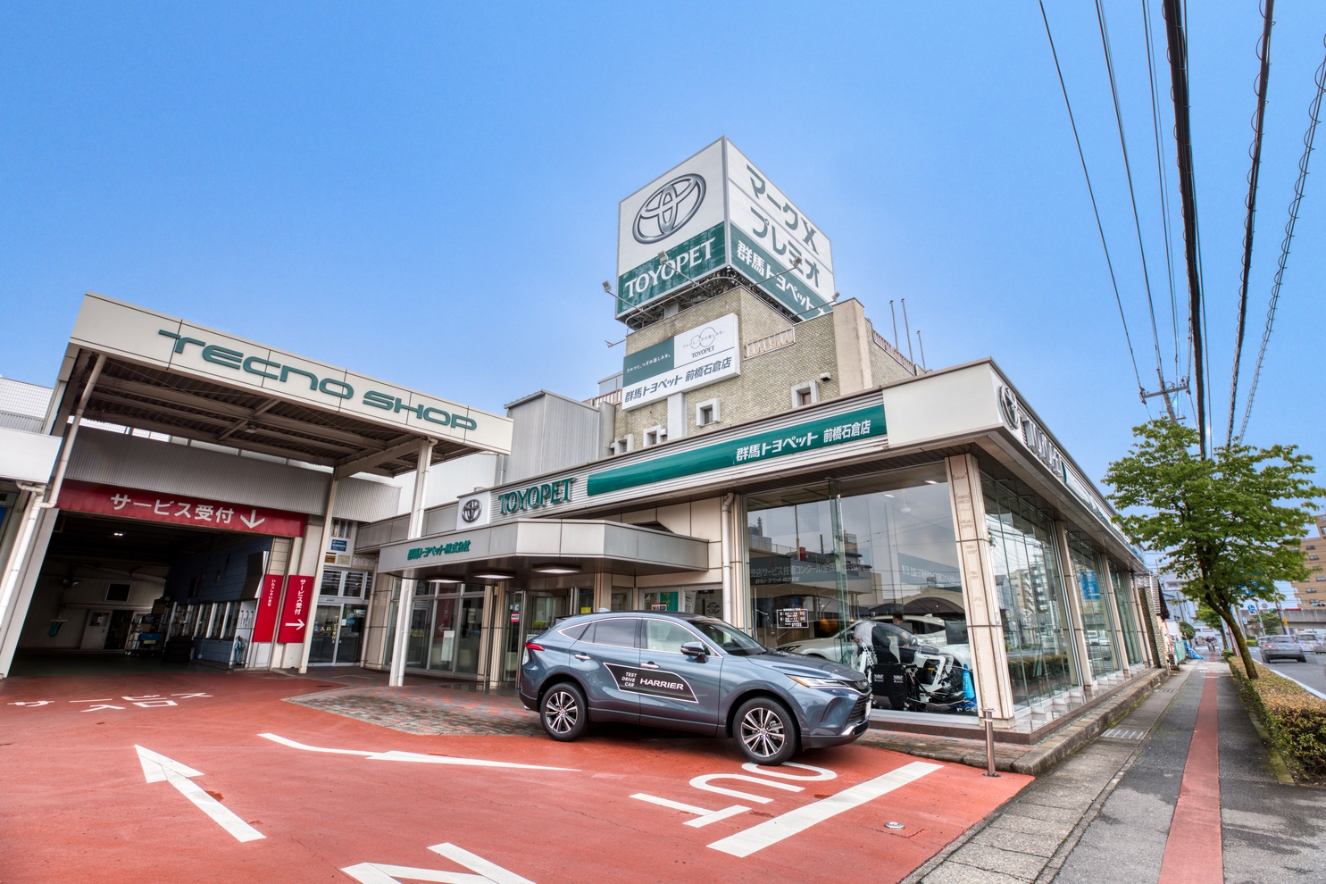 前橋石倉店 群馬トヨペット株式会社 トヨタ自動車webサイト