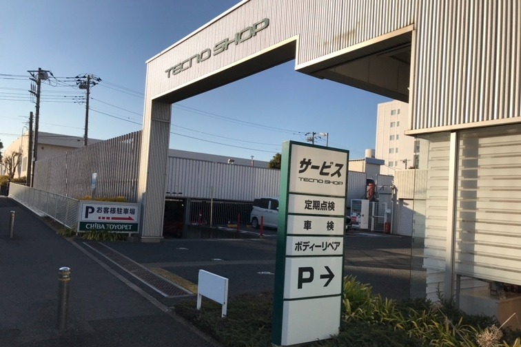 成田NT　入口