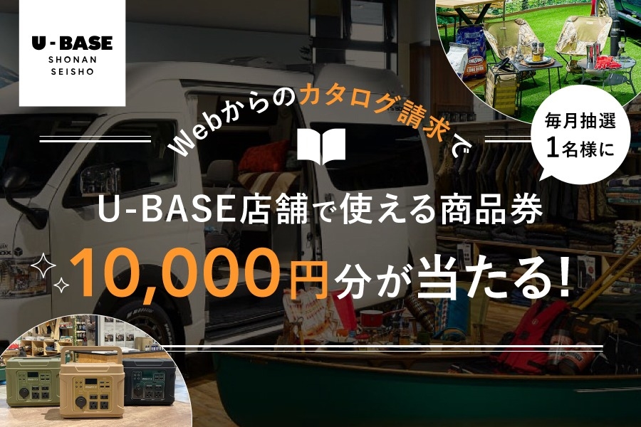 湘南辻堂店 横浜トヨペット株式会社 トヨタ自動車webサイト