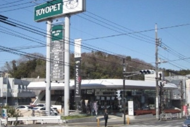 横浜トヨペット片倉店