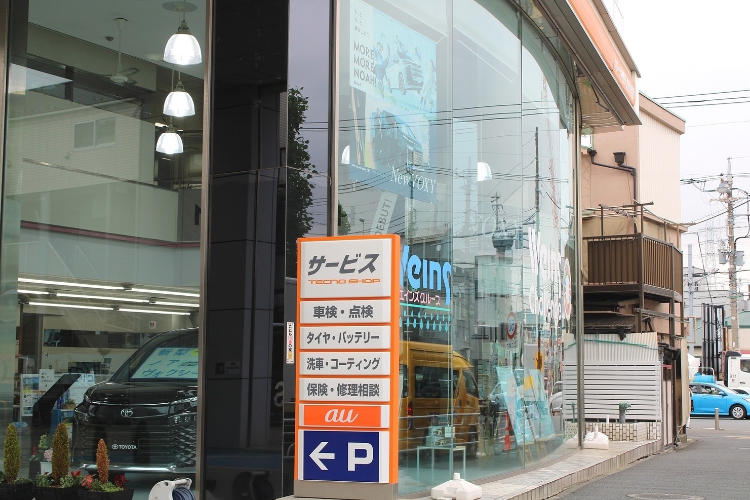 上末吉店_店舗外観2