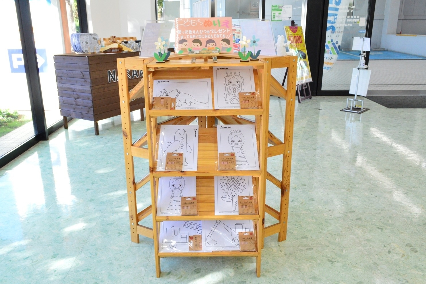 仲町台駅前店_店内展示3