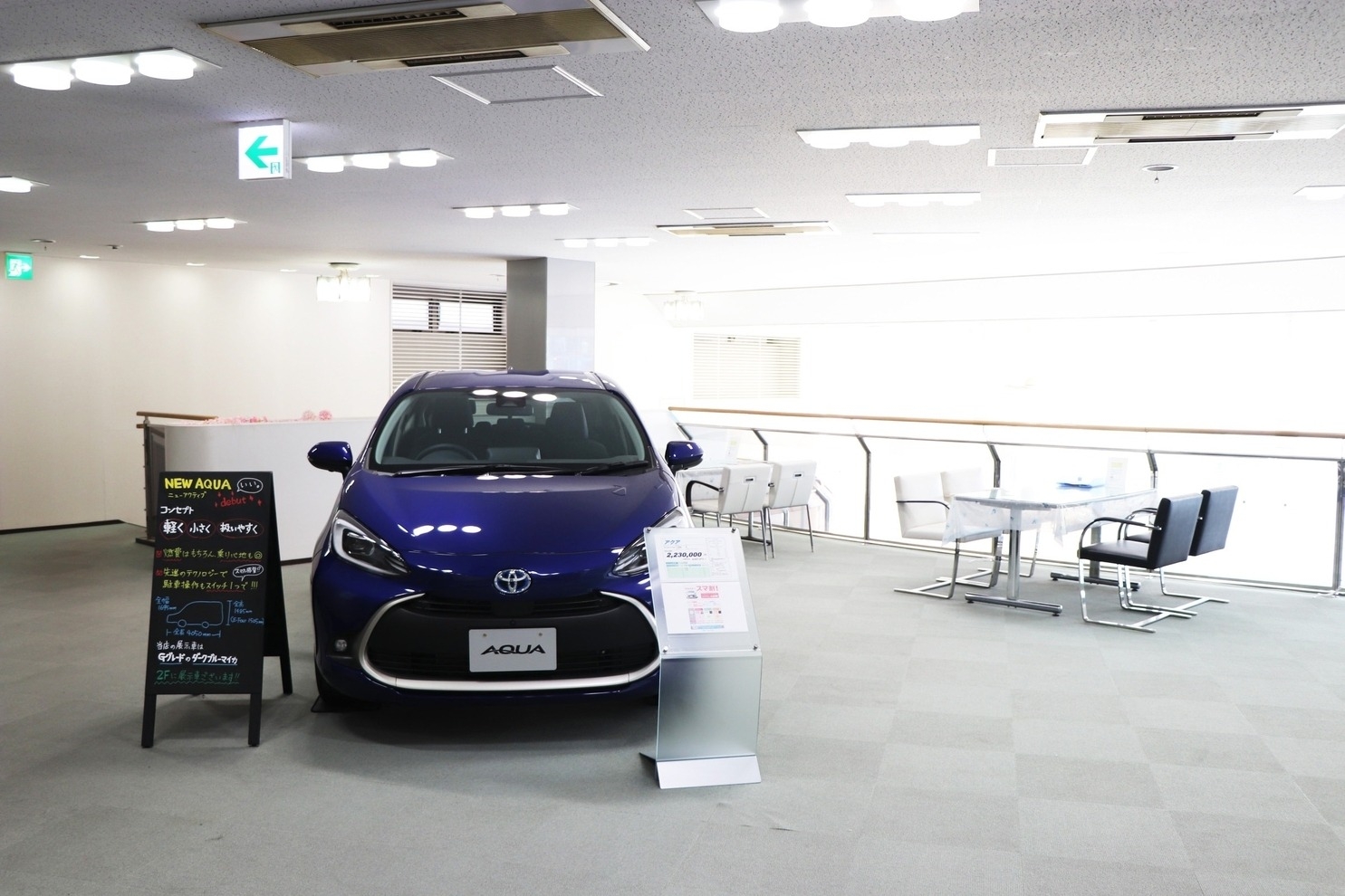 横浜三春台店_展示車1