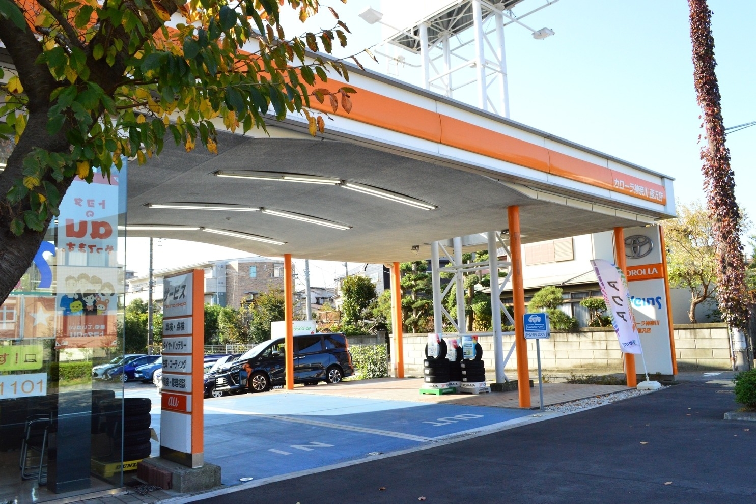 藤沢辻堂店_店舗外観3