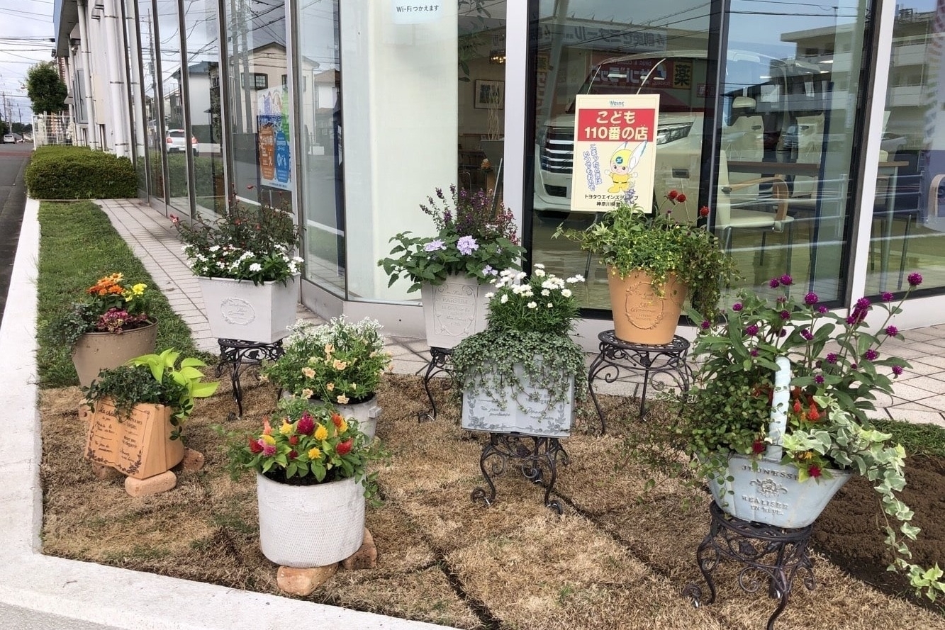 湘南台中央店_ガーデニング
