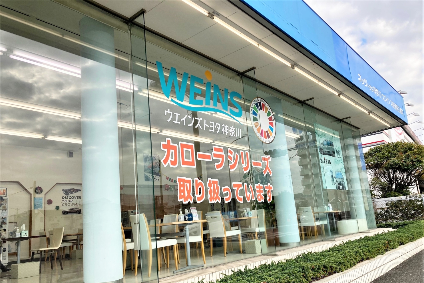 182_横須賀三春町_店舗看板